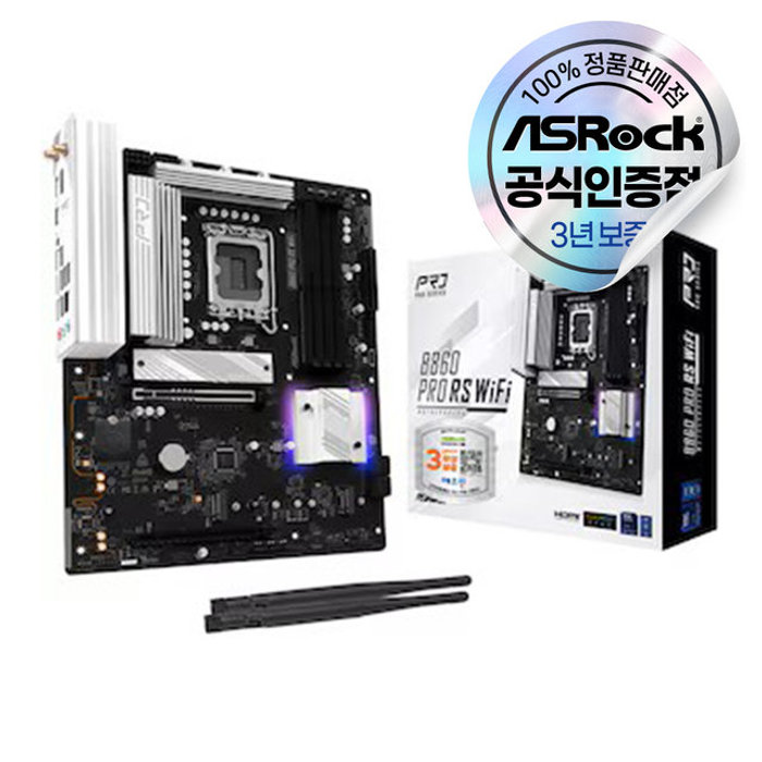 9% 카드할인 ASRock B860 Pro RS WiFi 에즈윈