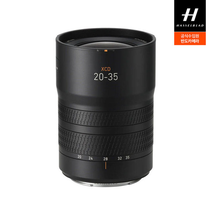 핫셀블라드 Hasselblad XCD 20-35mm F3.2-4.5 E Lens