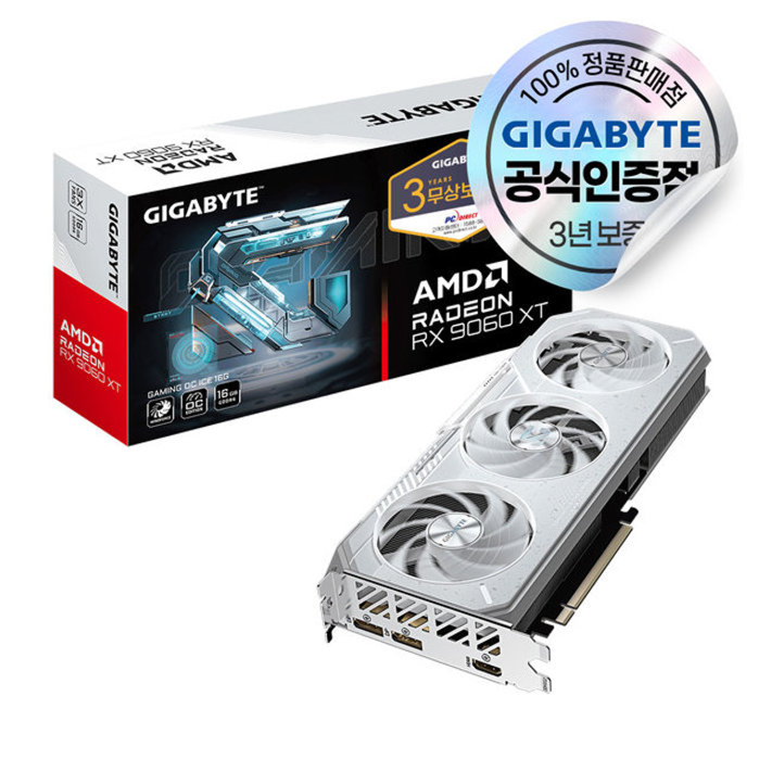 GIGABYTE 라데온 RX 9060 XT Gaming OC ICE D6 16GB 피씨디렉트