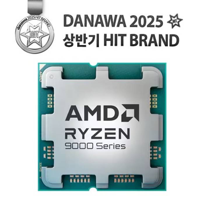 AMD 라이젠7-6세대 9800X3D 그래니트 릿지 정품