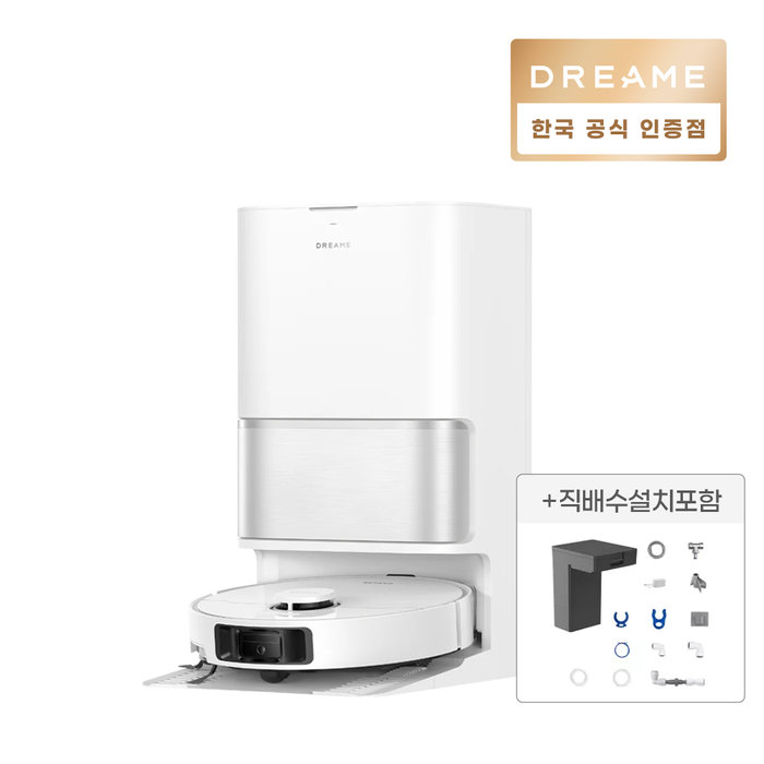 드리미  L10s Ultra Gen3 직배수