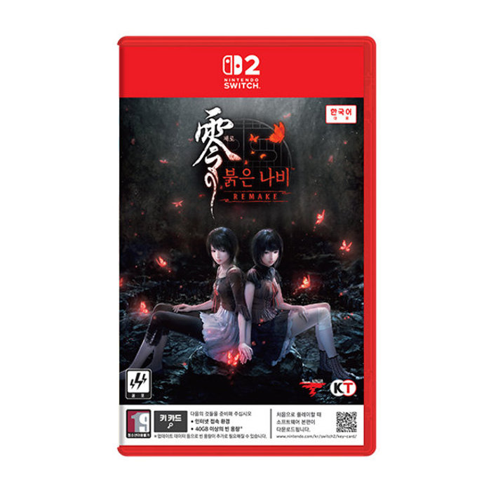 닌텐도 SWITCH2 제로붉은나비 REMAKE