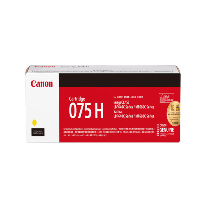 캐논코리아비즈니스솔루션(주) 정품 캐논토너 CRG-075H Y 노랑 MF664CDW MF667CX LBP646CDW CRG075HY