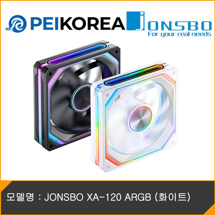 PEIKOREA JONSBO XA-120 ARGB 화이트
