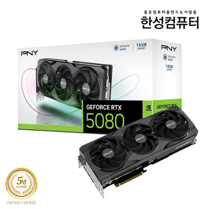 한성컴퓨터 한성 PNY GeForce RTX 5080 OC D7 16GB Triple Fan