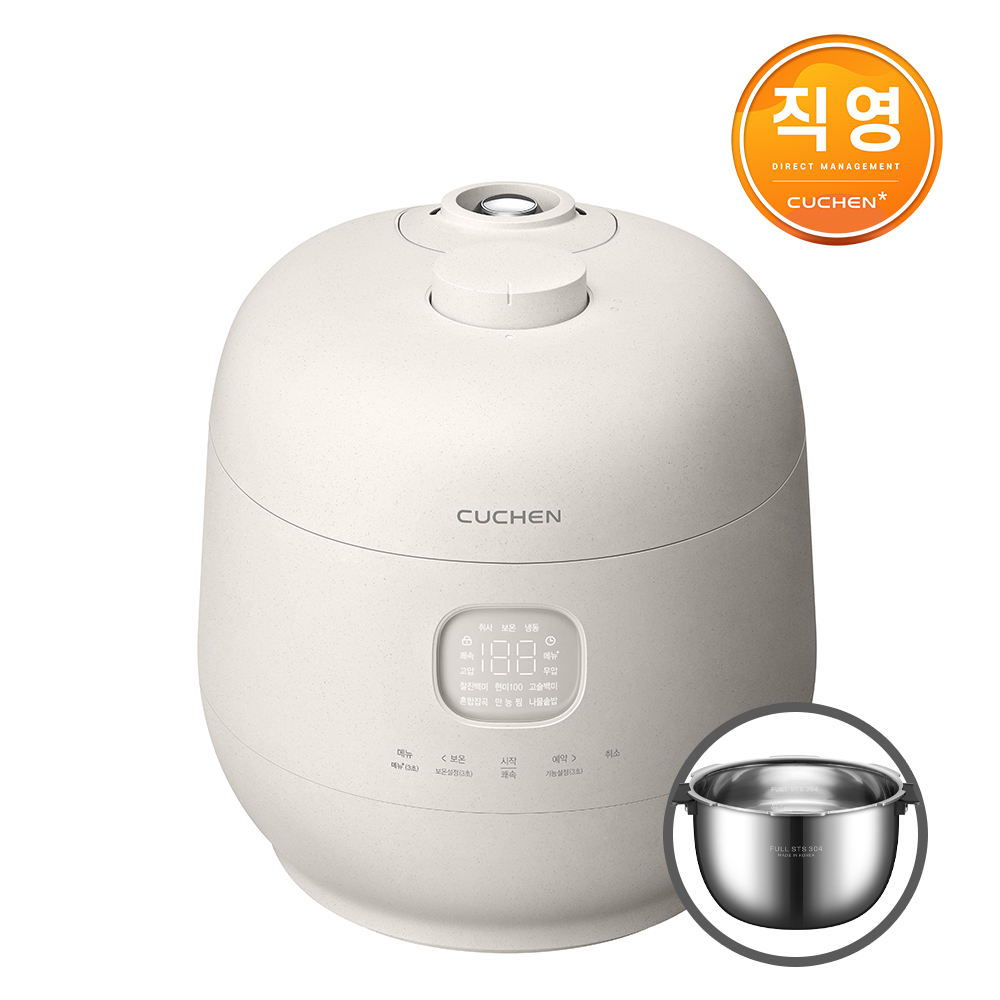 실리콘밀폐용기-SET 증정 쿠첸 brain 풀스텐 듀얼프레셔 10인용 IH전기압력밥솥 CRH-TWS1010W 화이트