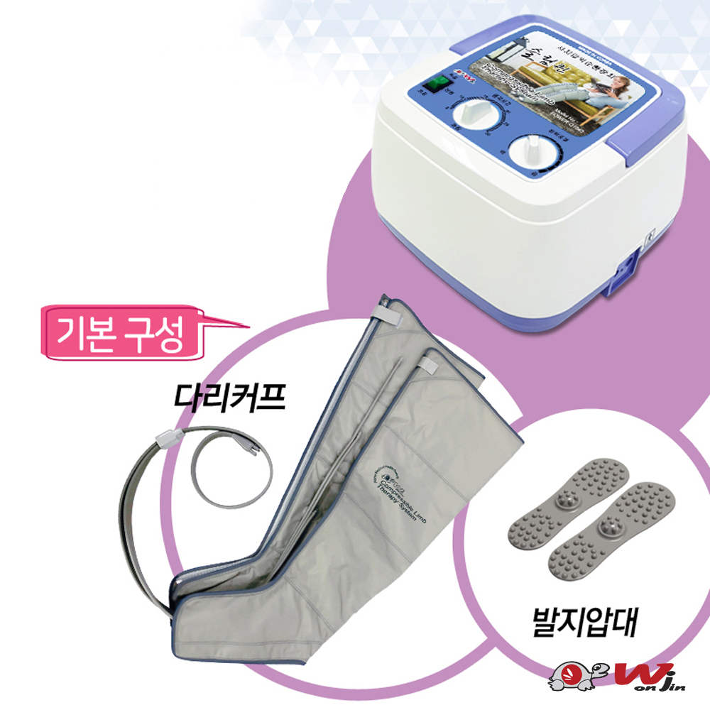 종로의료기 원진 국내생산 의료용 사지압박순환장치 슬림퀸 Q1040 4구 다리커프포함 다리마사지기 발마사지기 공기압마사지기 허리커프추가