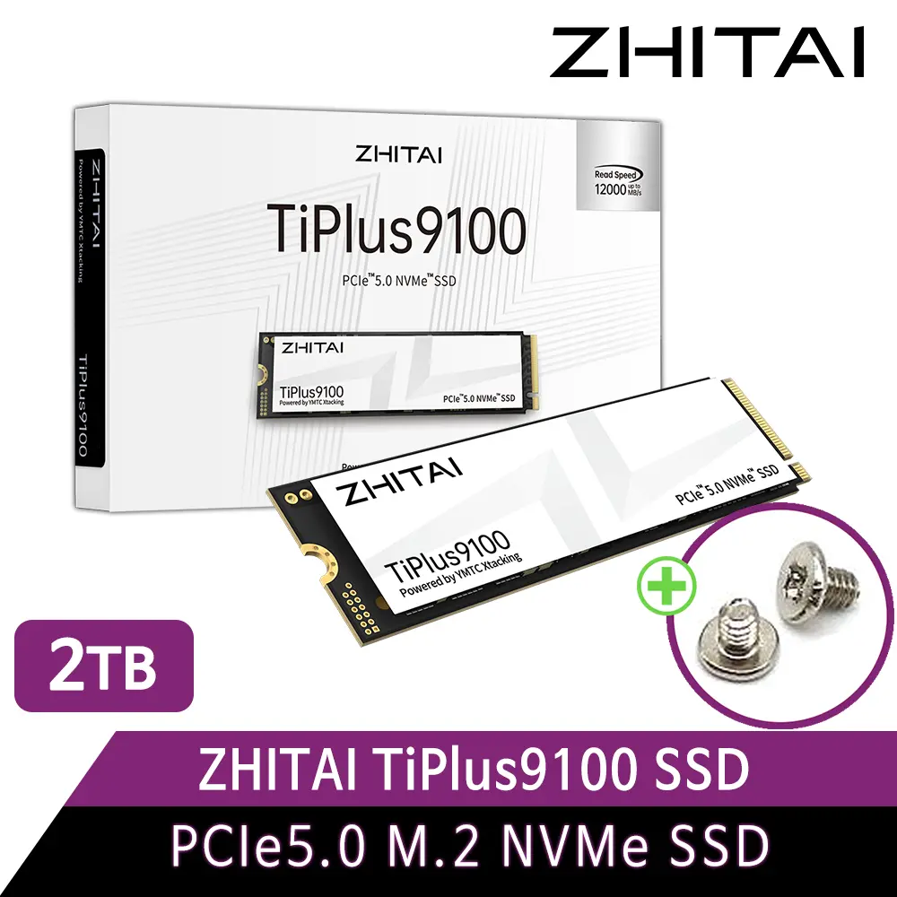 YMTC ZHITAI 지타이 TiPlus9100 PCIe5.0 SSD 2TB