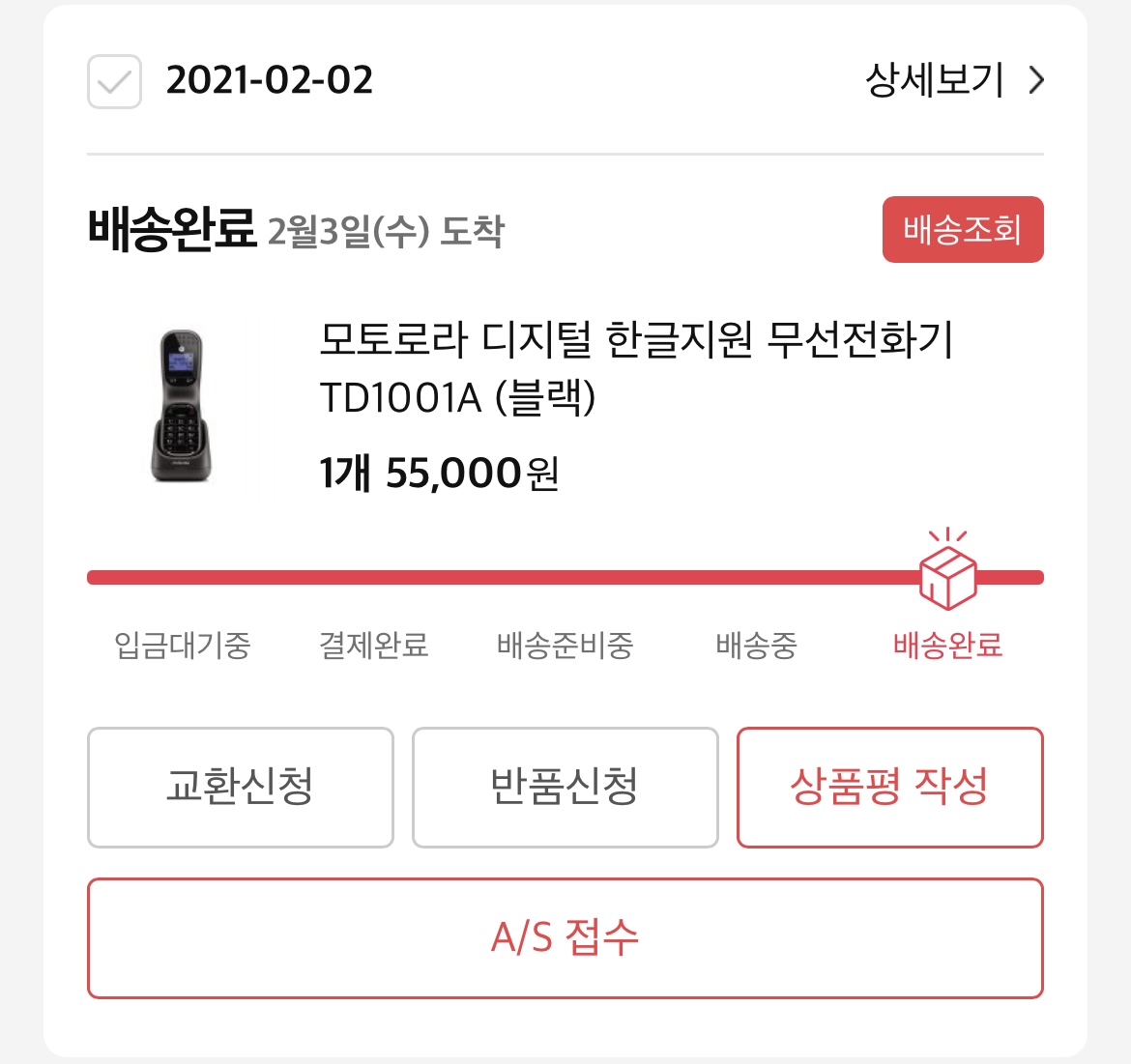 상품후기 썸네일 이미지