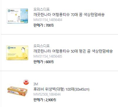 상품후기 썸네일 이미지