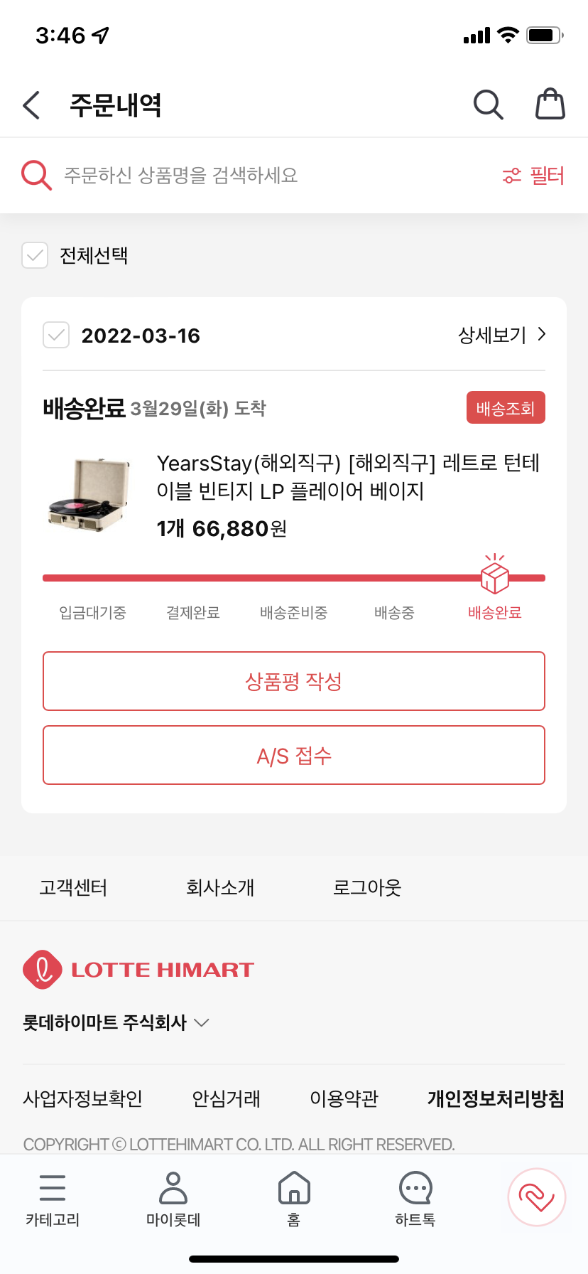 상품후기 썸네일 이미지