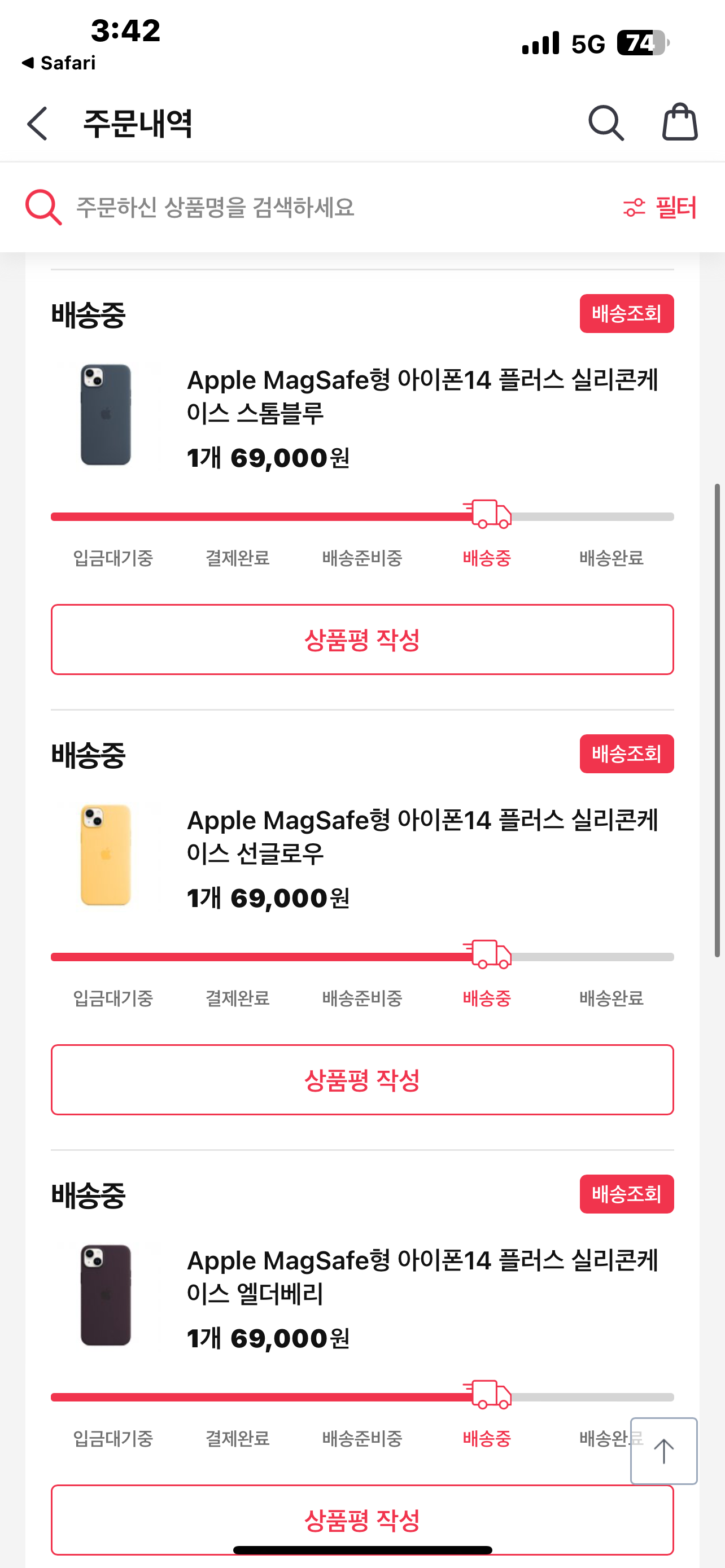 상품후기 썸네일 이미지