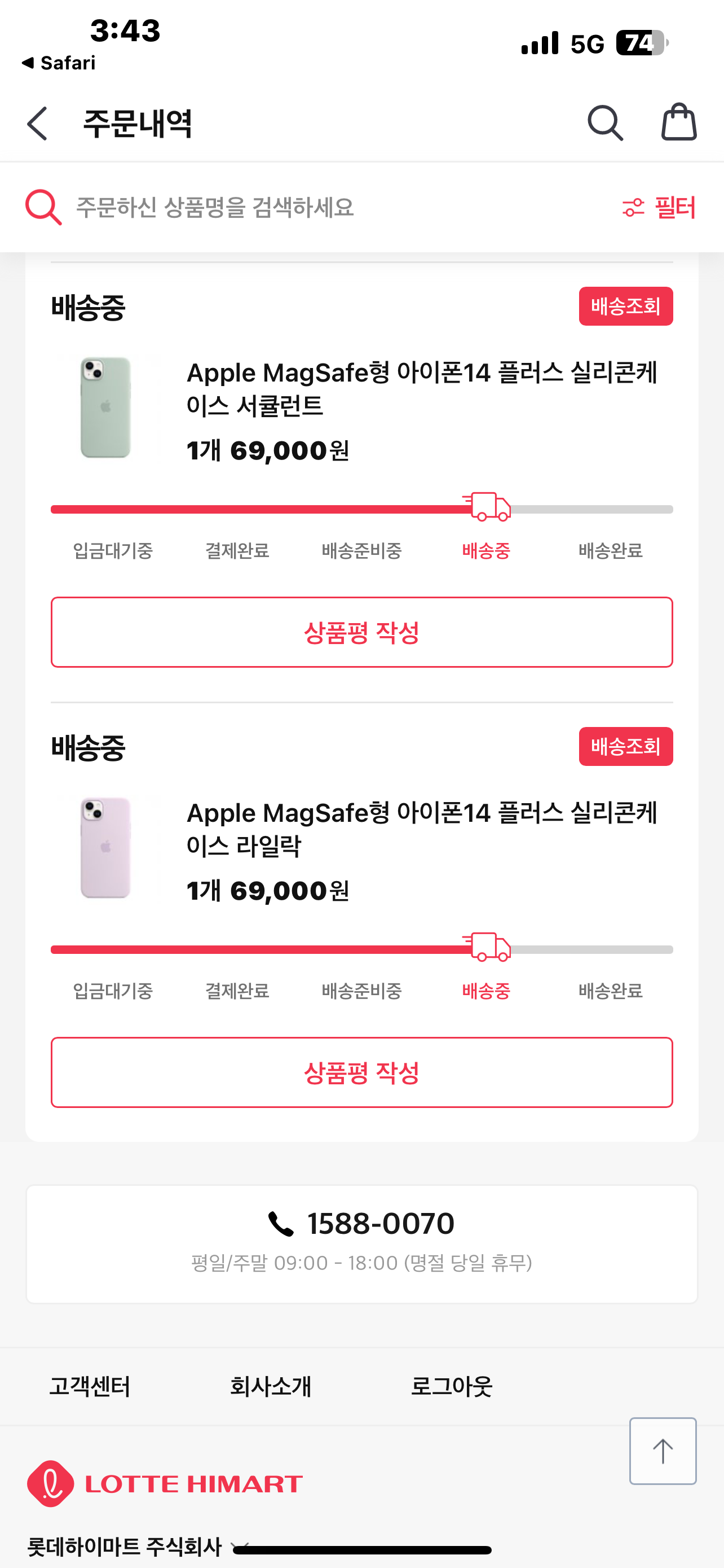 상품후기 썸네일 이미지