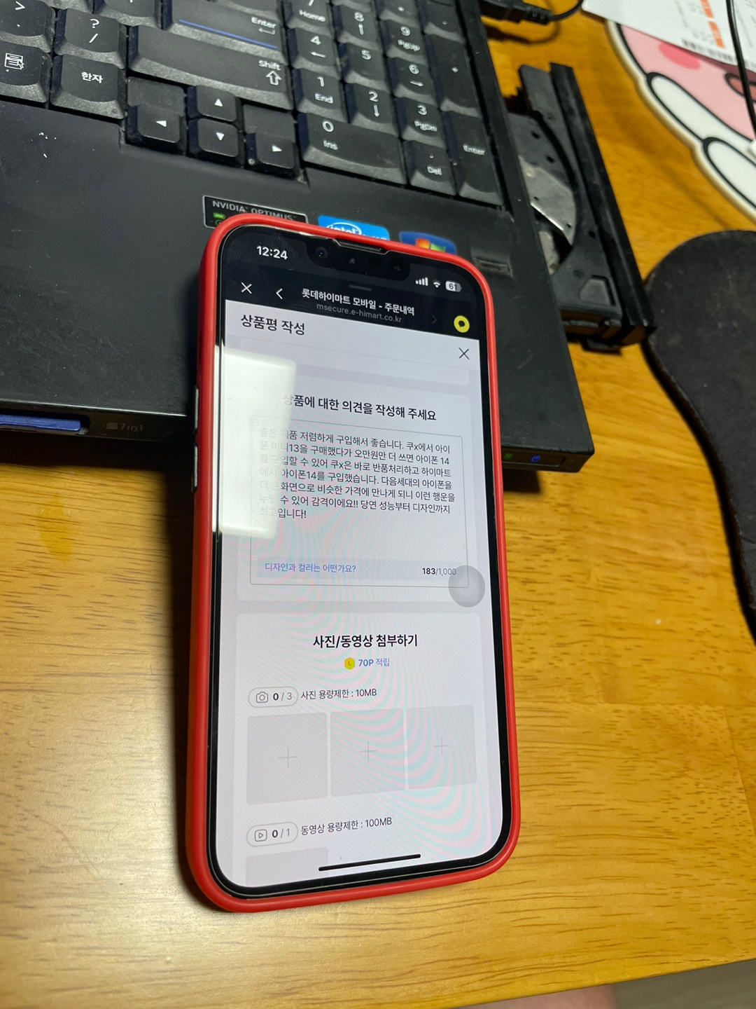 상품후기 썸네일 이미지