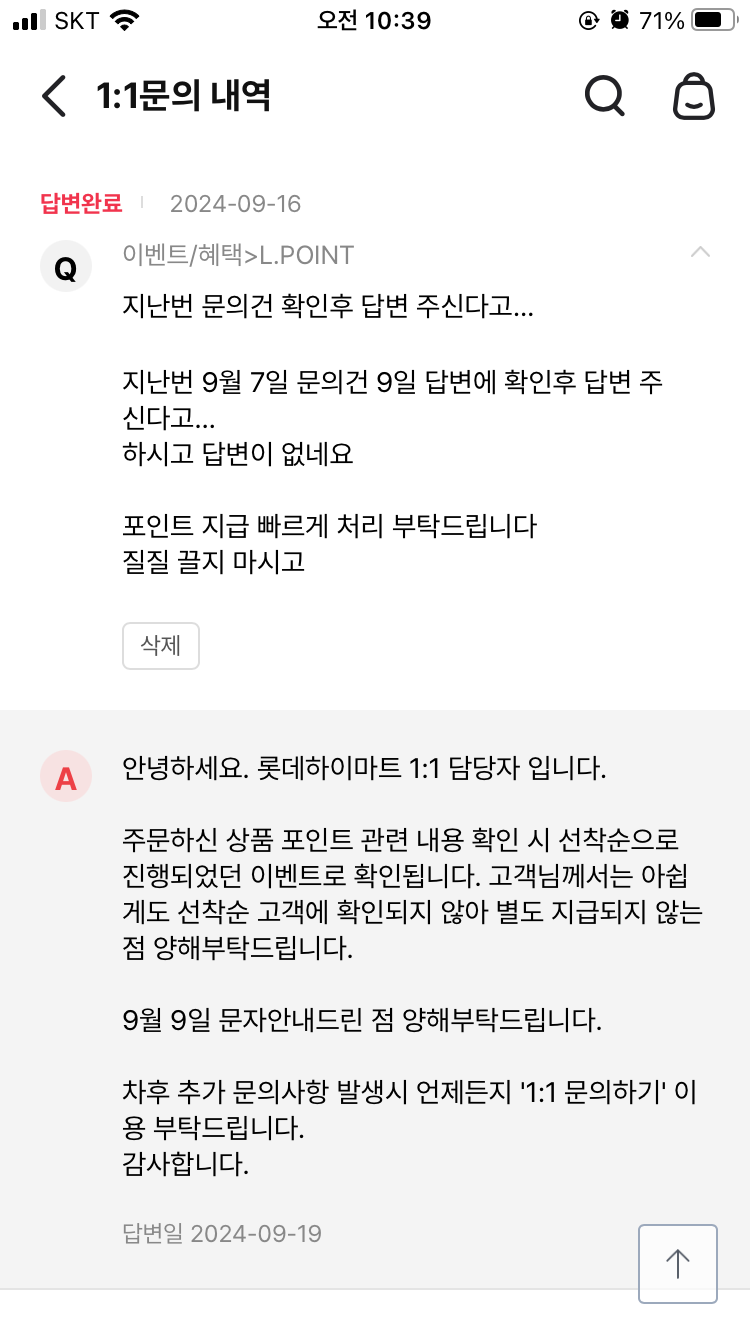상품후기 썸네일 이미지