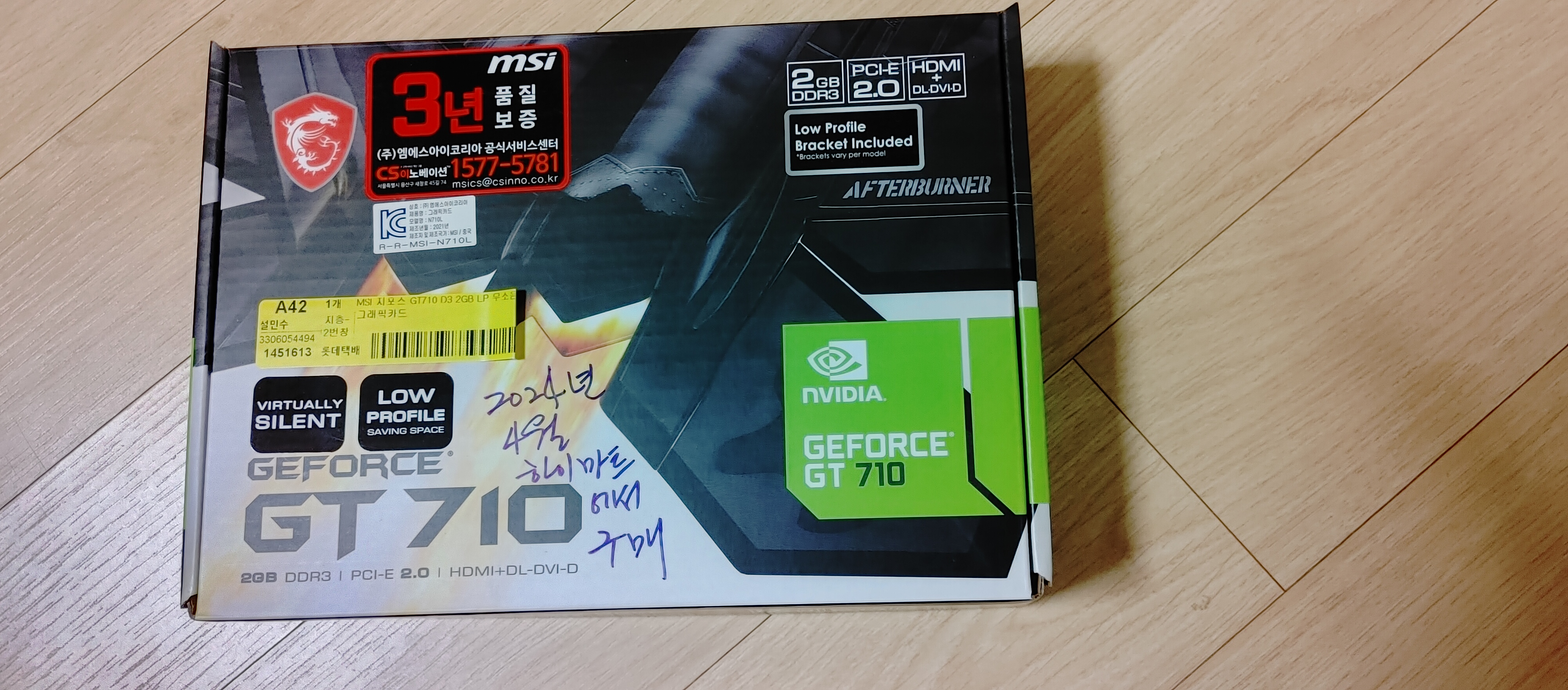 상품후기 썸네일 이미지