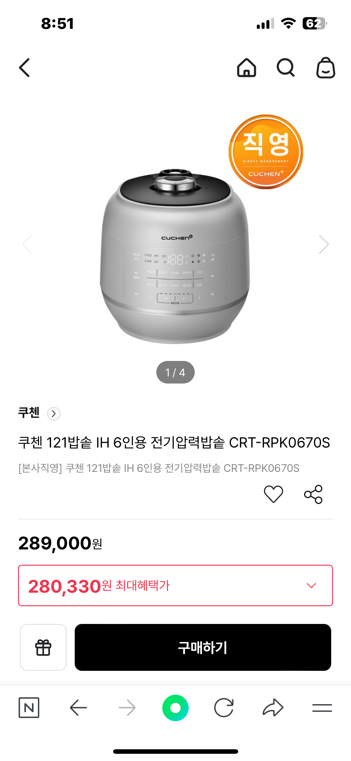 상품후기 썸네일 이미지