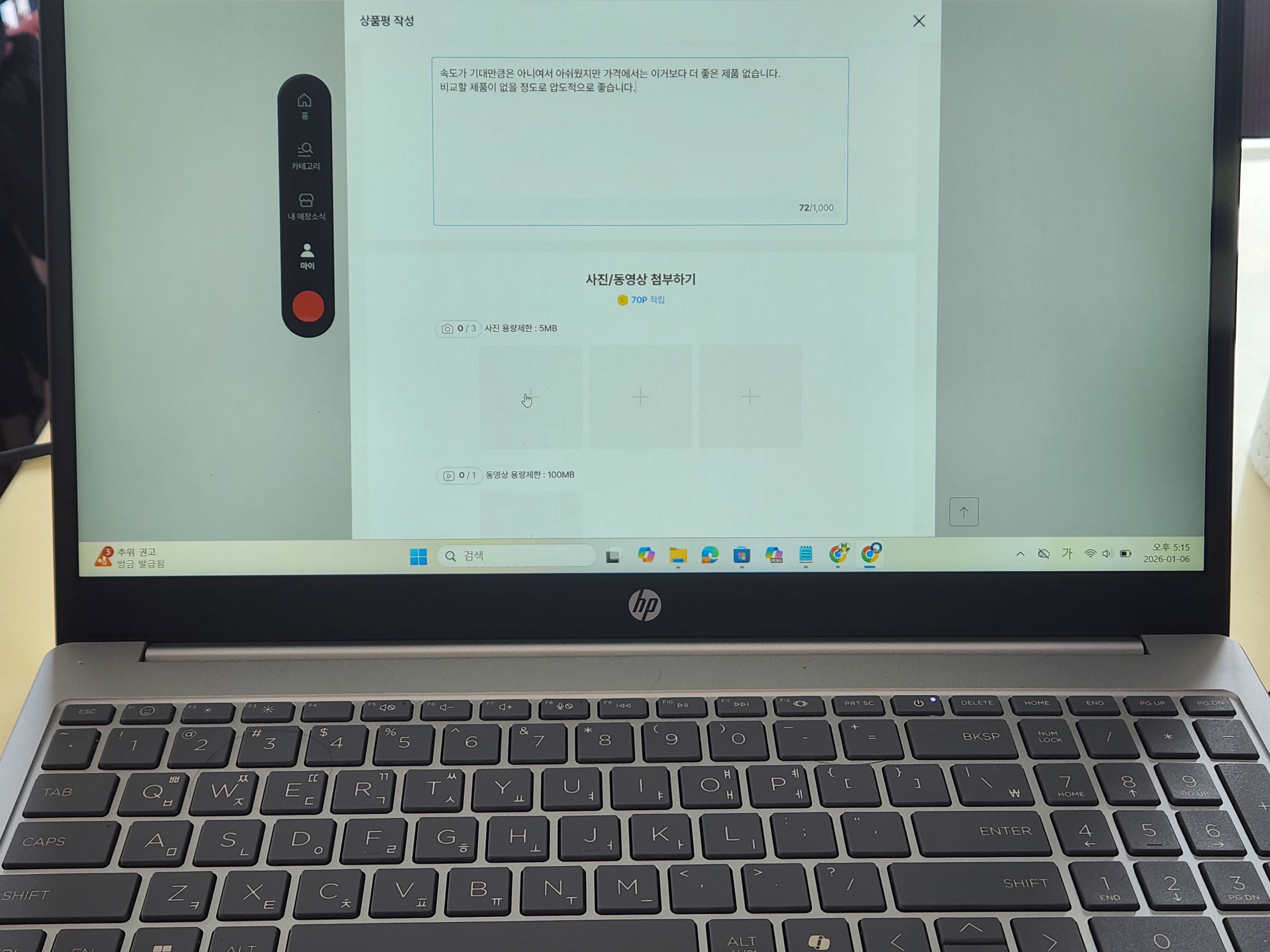 상품후기 썸네일 이미지