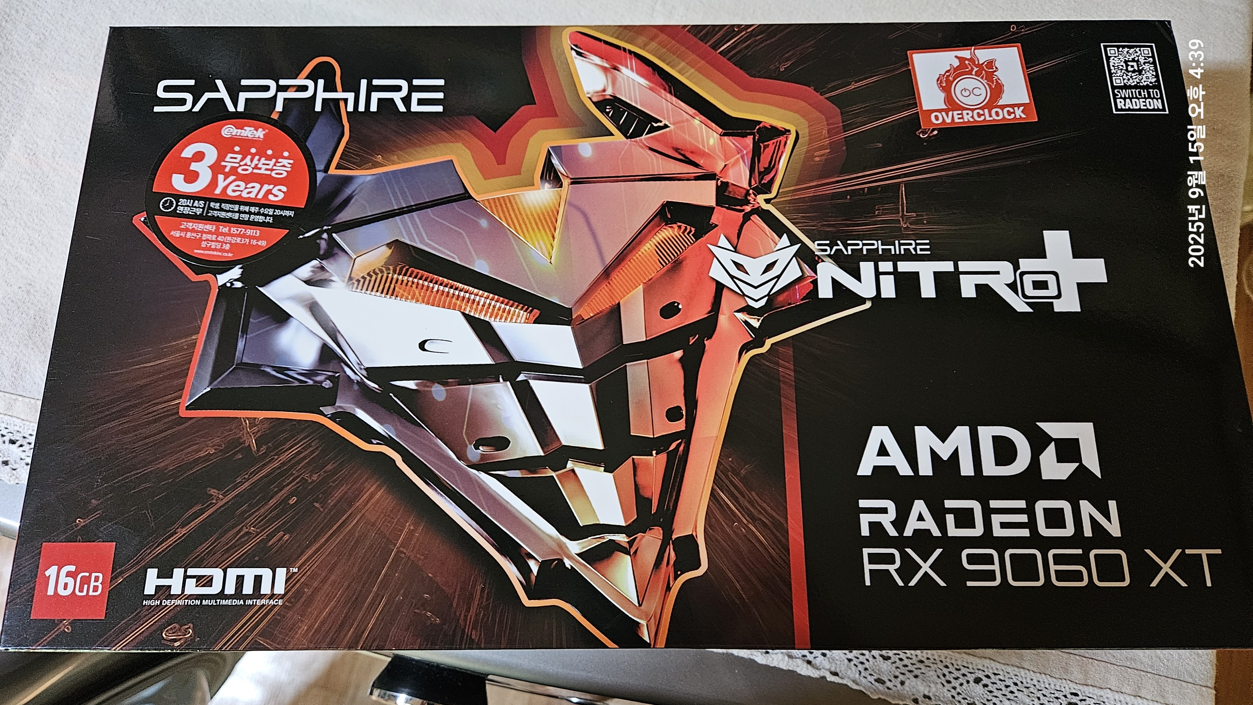 상품후기 썸네일 이미지