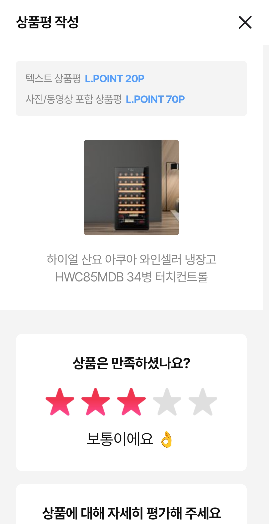 상품후기 썸네일 이미지