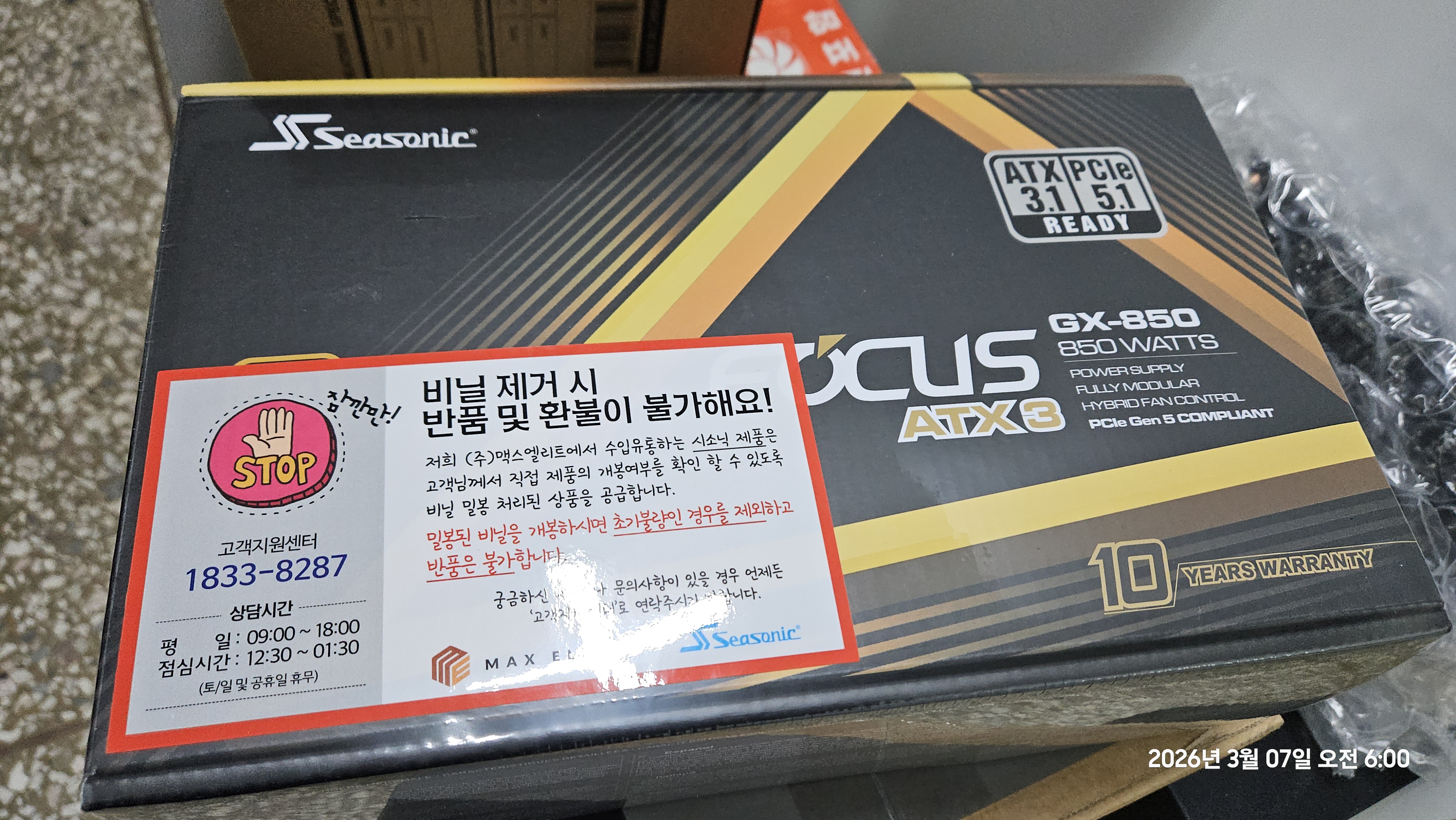 상품후기 썸네일 이미지