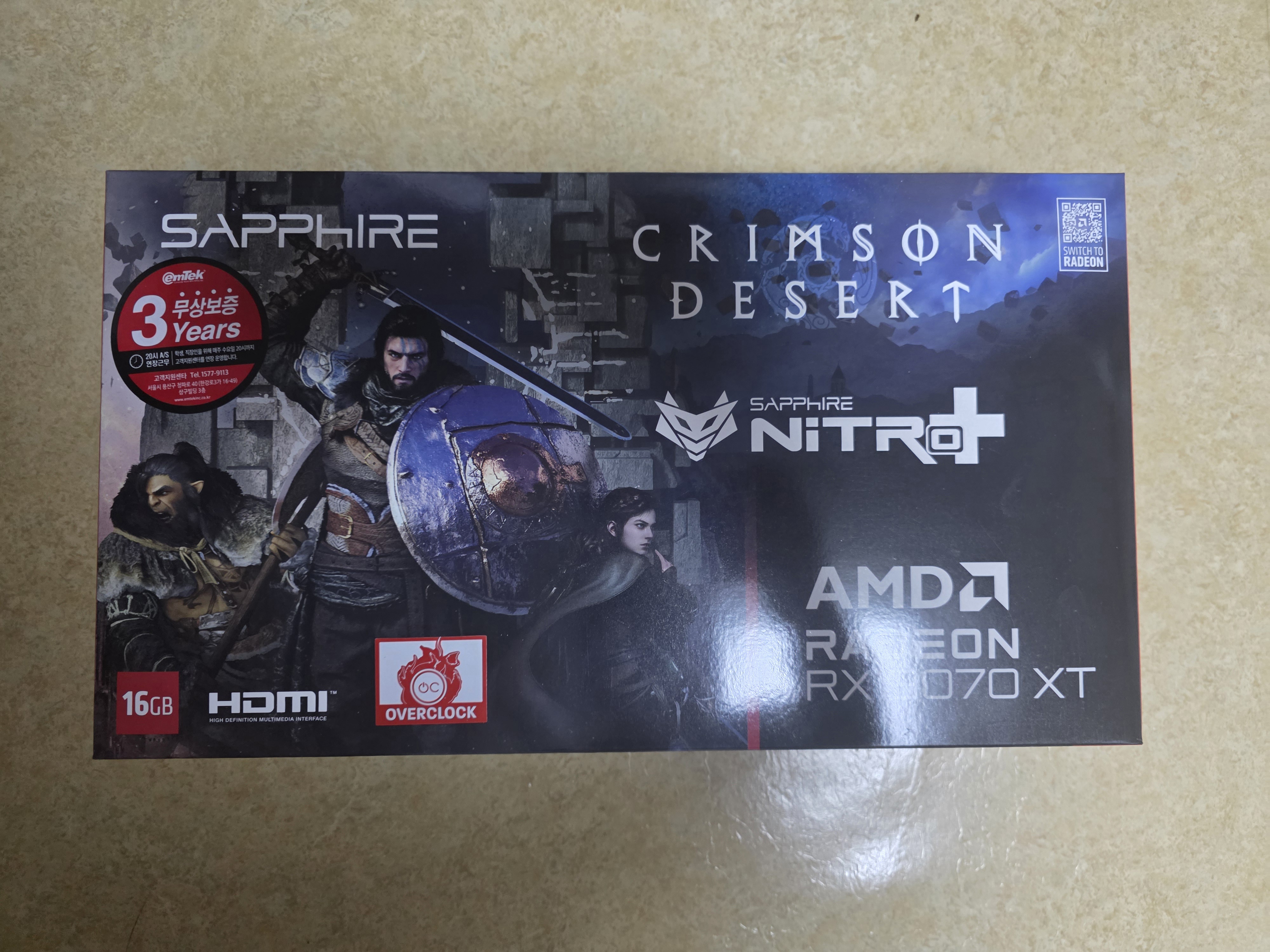 상품후기 썸네일 이미지