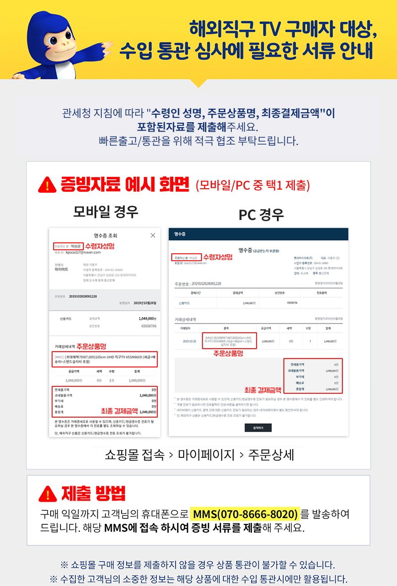 notice_tail_modify.jpg (800×1180)