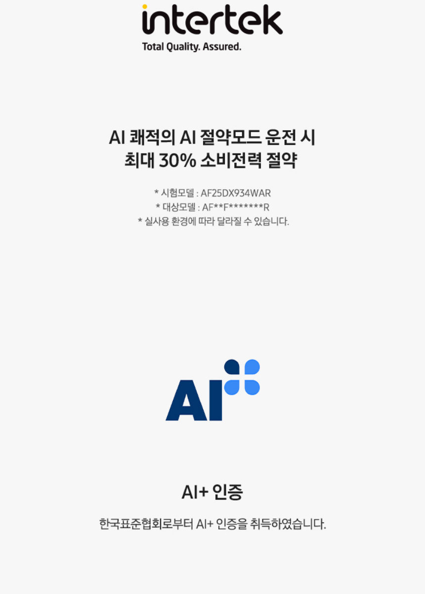 AF60F17D11B_상페2.jpg