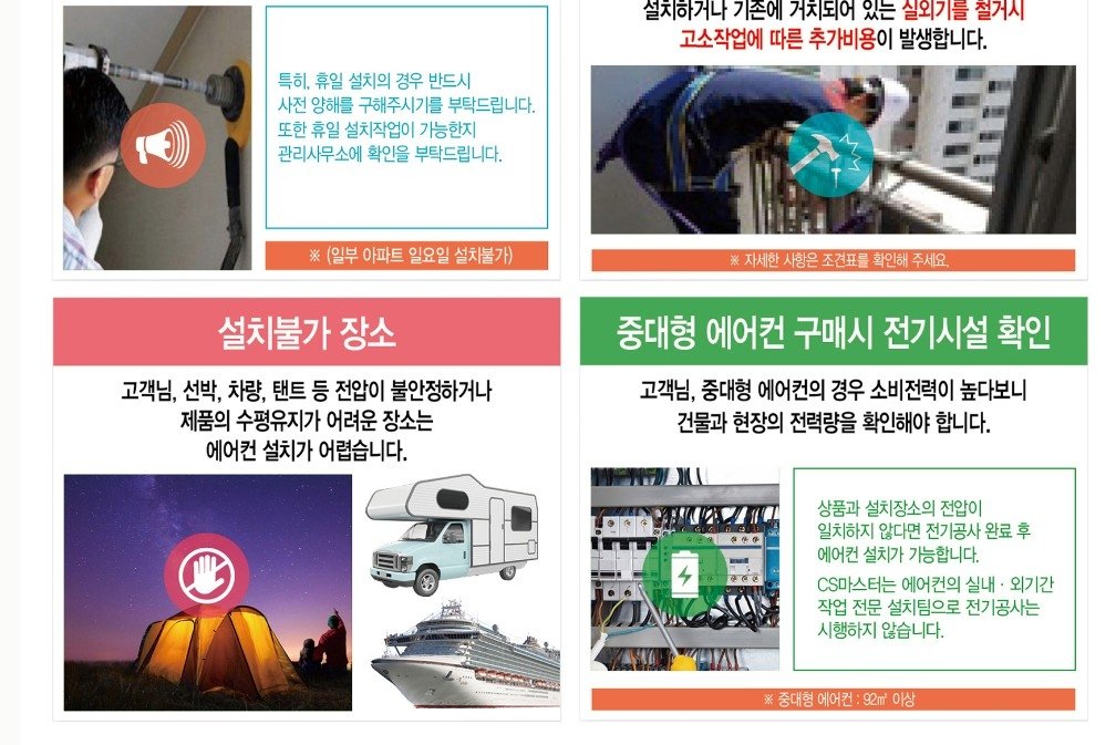 202602_에어컨 조견표.jpg