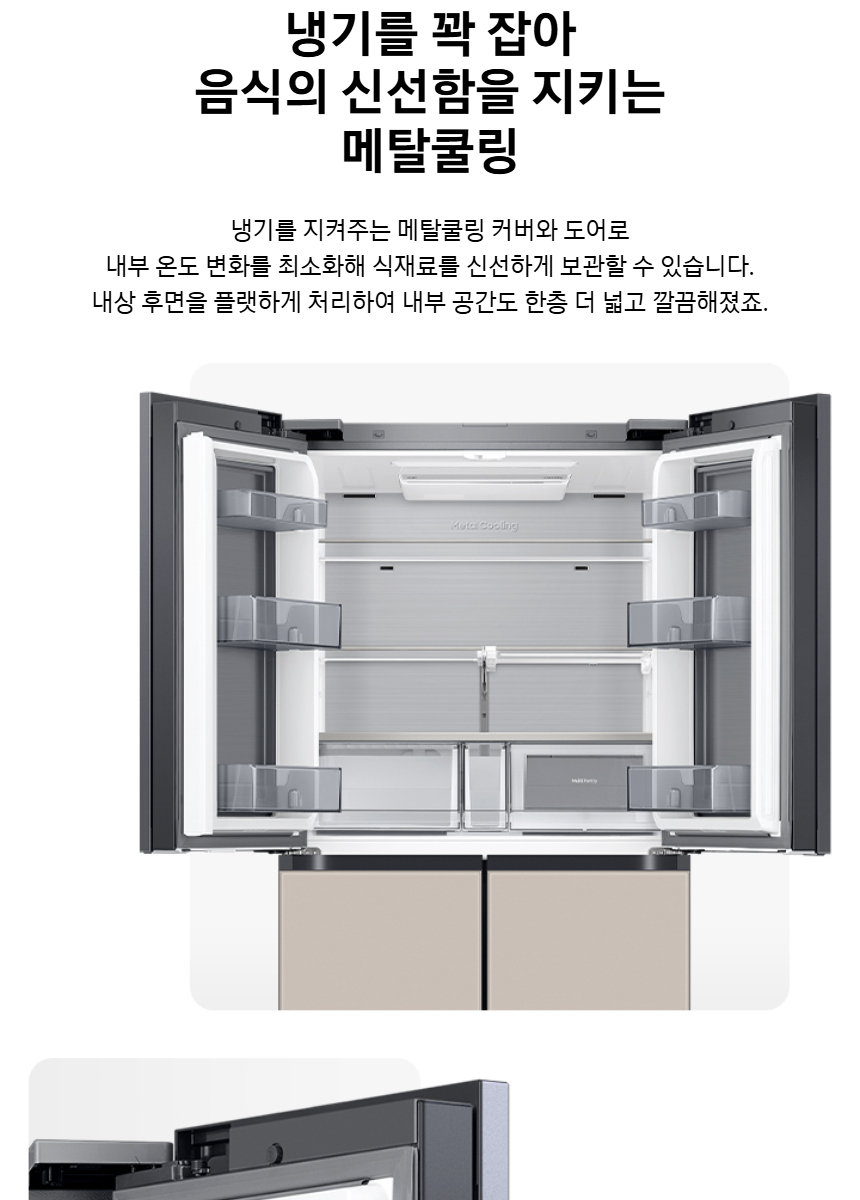 RM80F91K1XJ_fb_13.jpg