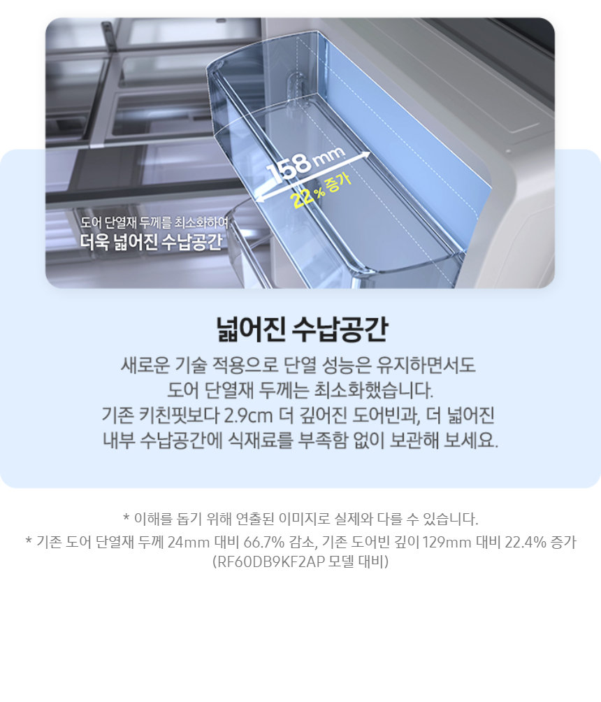 RM70F64Q1XJ_fb_02.jpg