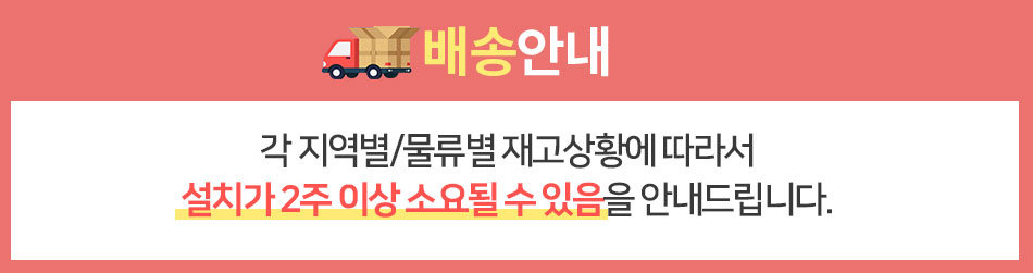 200611_배송안내.jpg