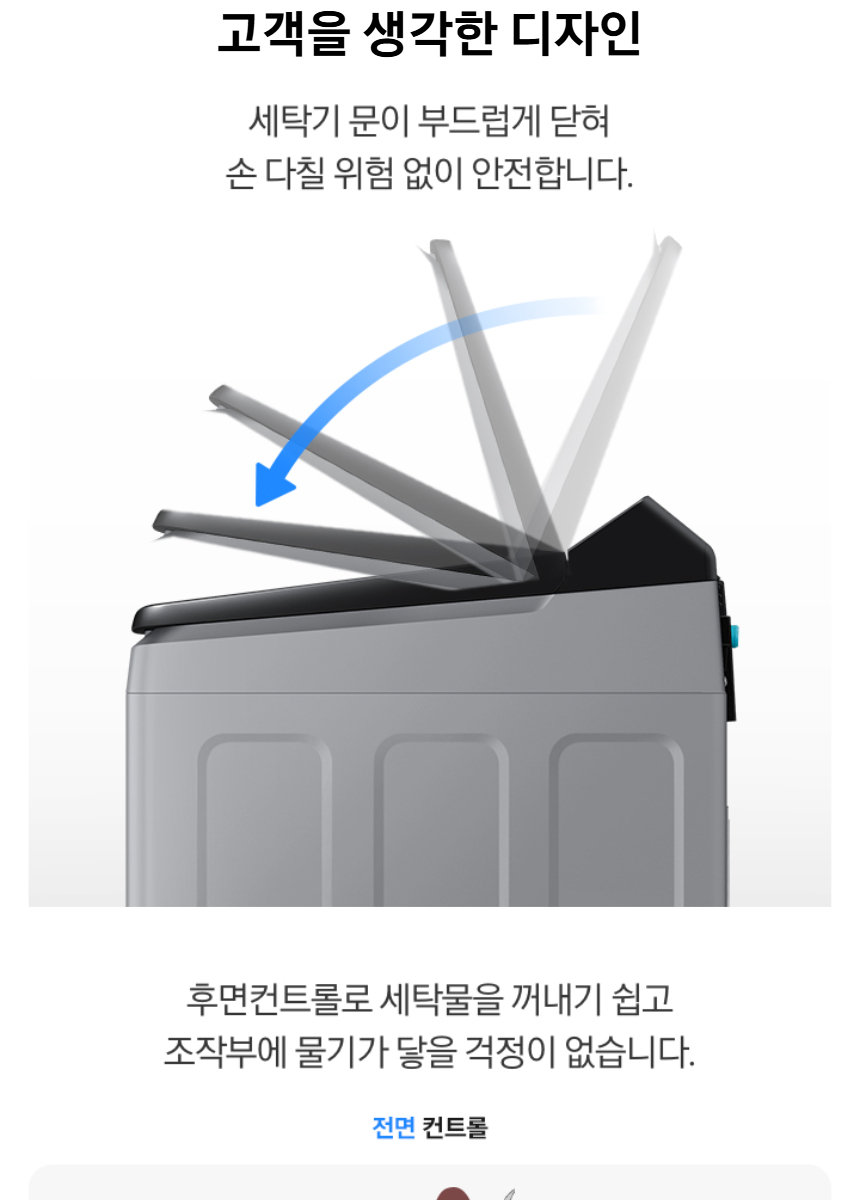 WA80F19E8L_fb_10.jpg