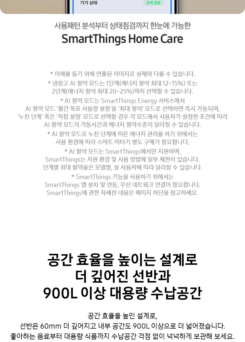 RM70F90R2ZD.jpg