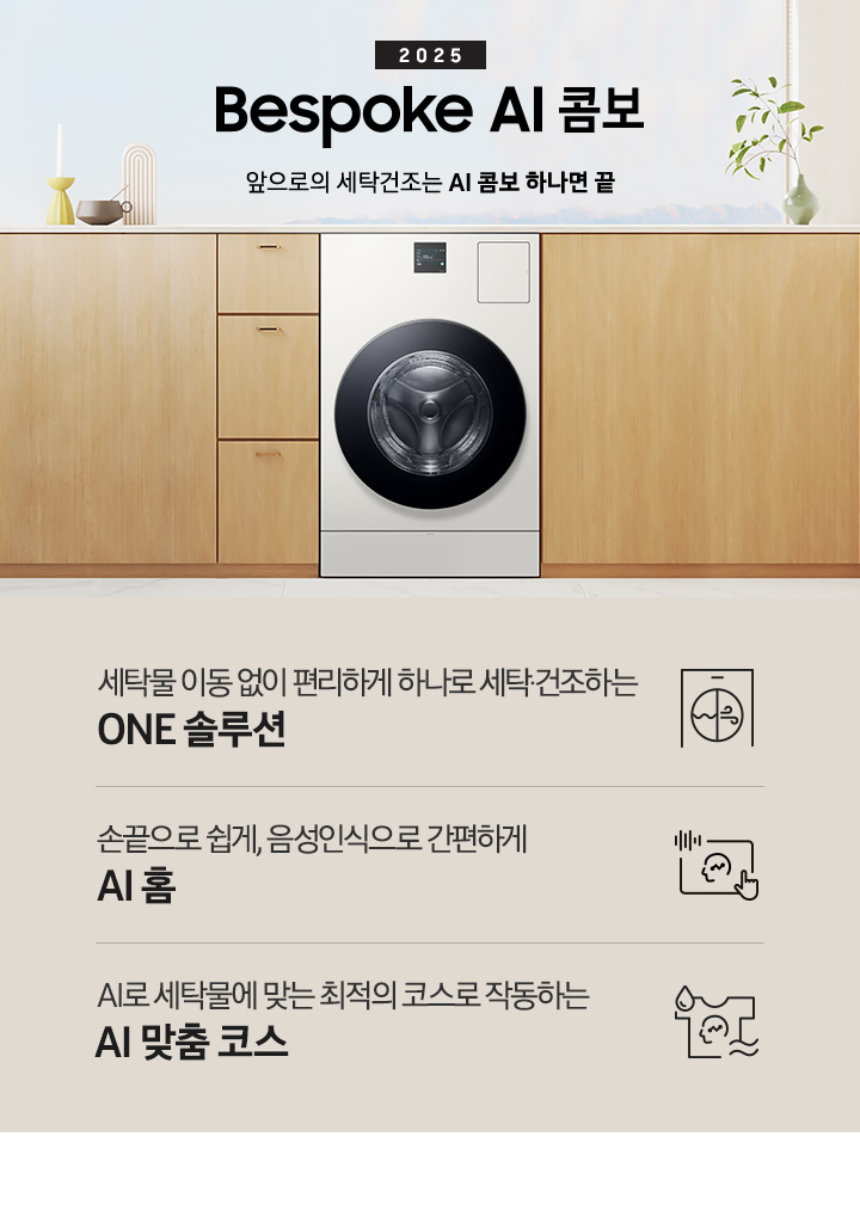 WD80F25CHY_fb_01.jpg