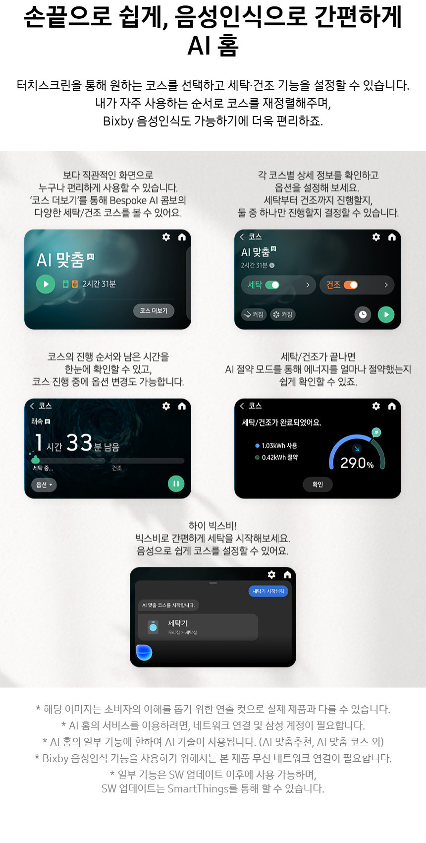 WD80F25CHY_fb_04.jpg