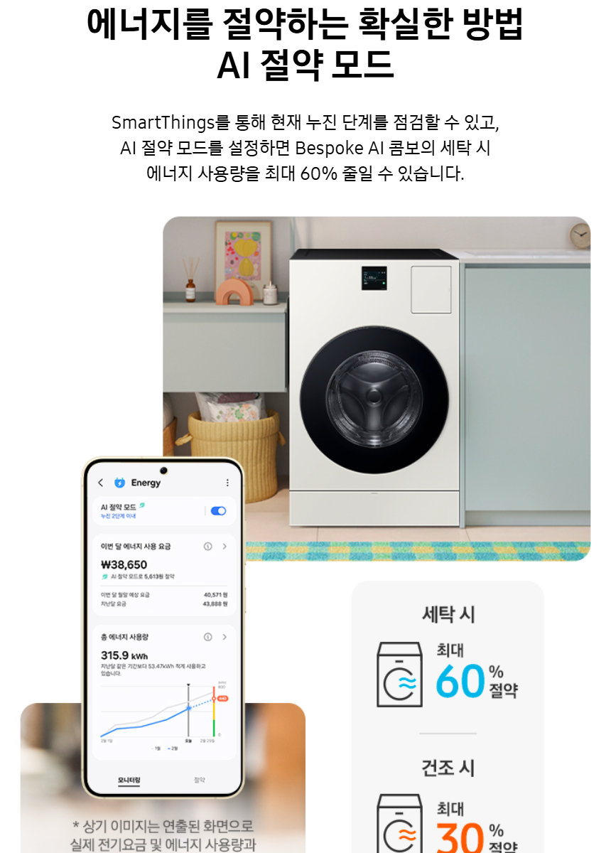 WD80F25CHY_fb_08.jpg