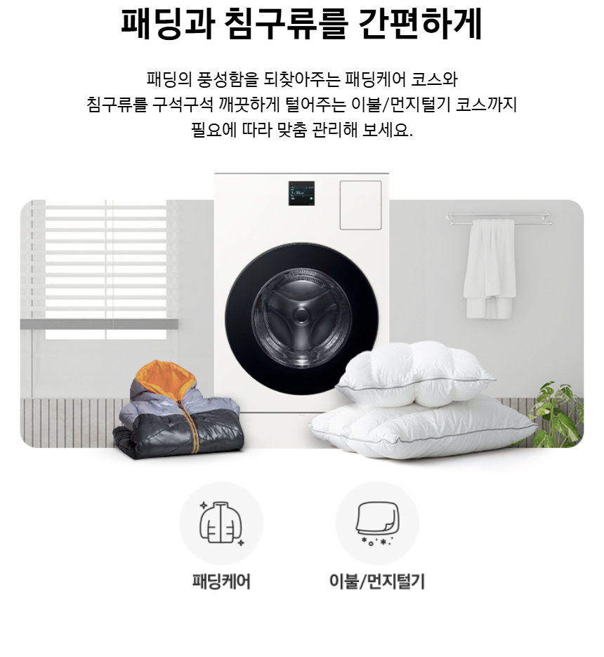 WD80F25CHY_fb_16.jpg