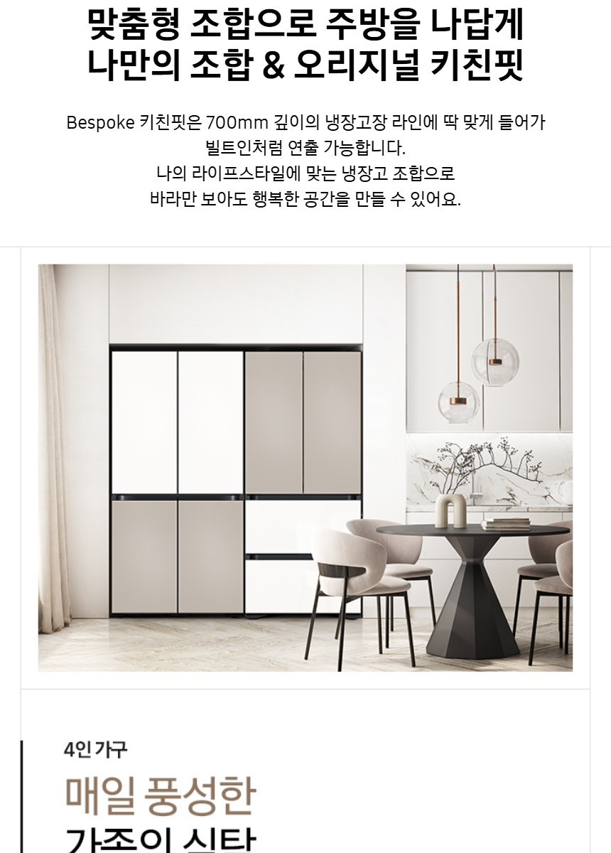 RM80F64L2A_fb_09.jpg