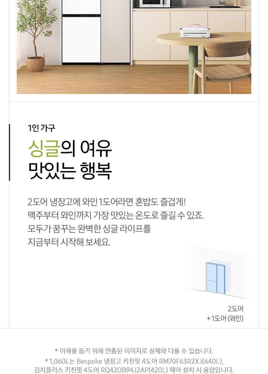 RM80F64L2A_fb_09.jpg