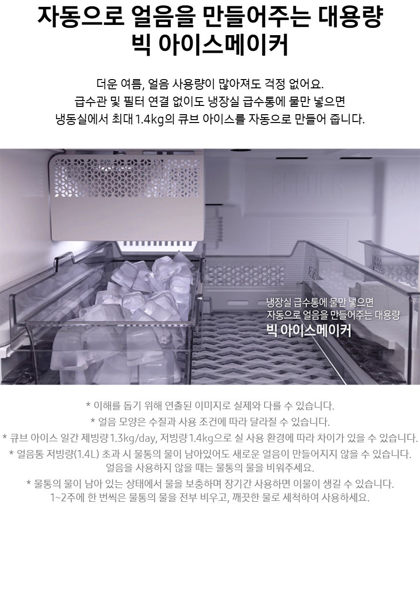 RM80F64L2A_fb_10.jpg