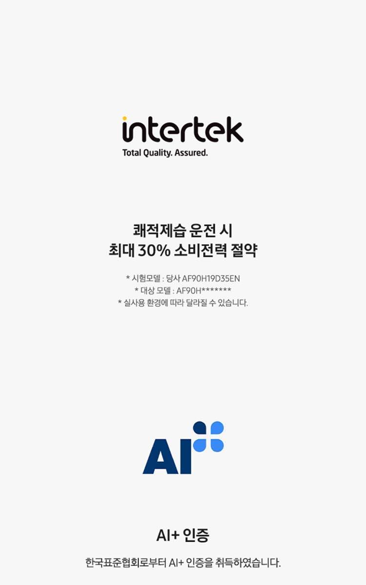AF90H22D35W_상페.jpg