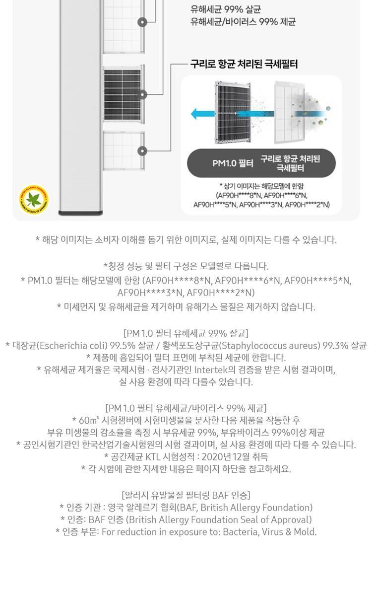 AF90H22D35W.jpg