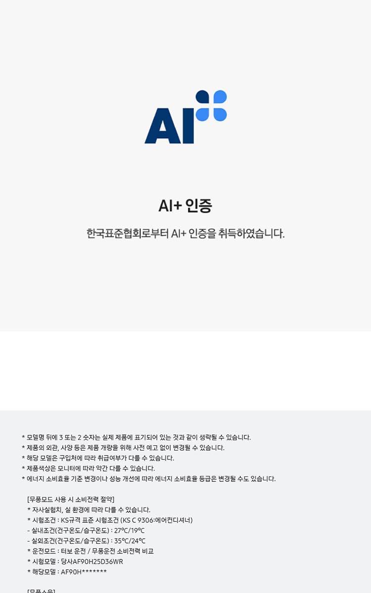 AF90H22D35W.jpg