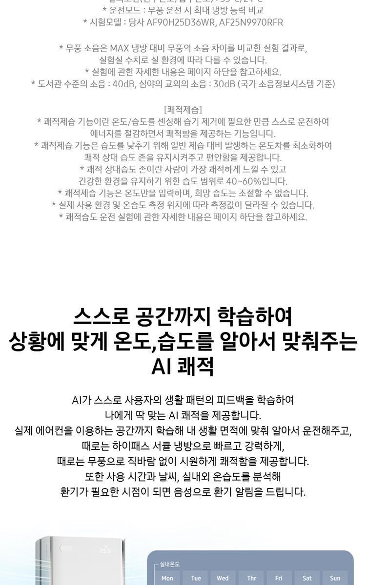 AF90H22D35W.jpg