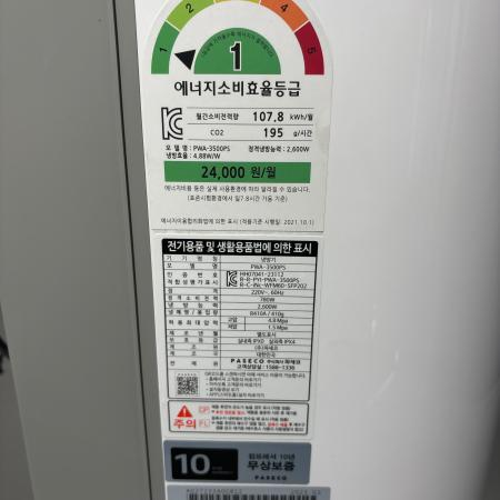 상품사진2
