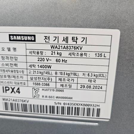 상품사진2