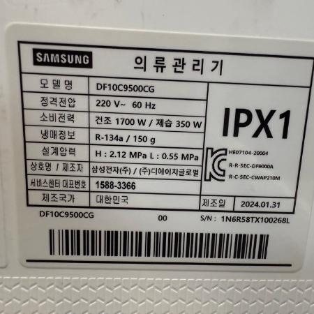 상품사진4
