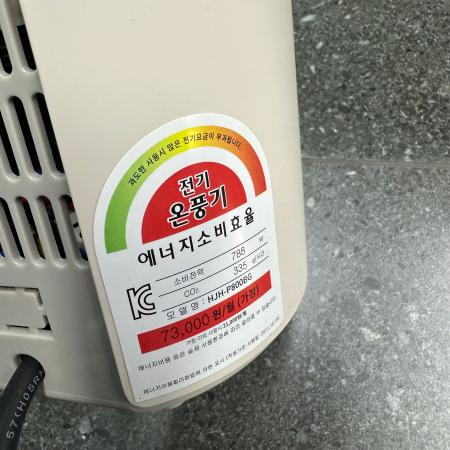 상품사진3