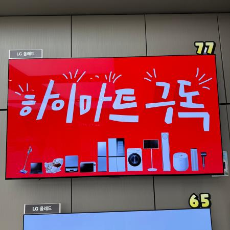 매장 이미지